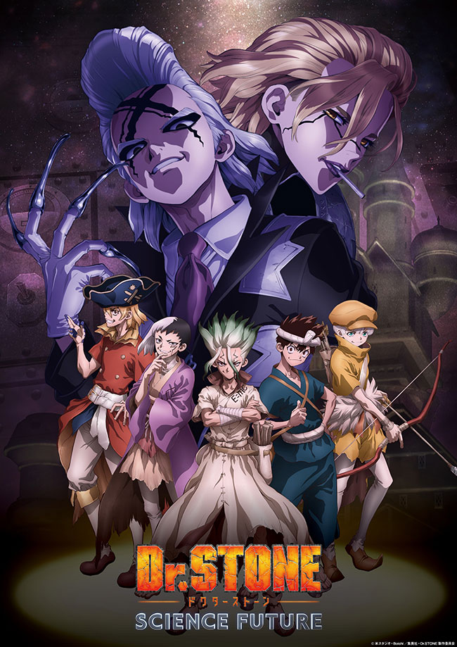 『Ｄｒ．ＳＴＯＮＥ』 4th SEASON Vol.2