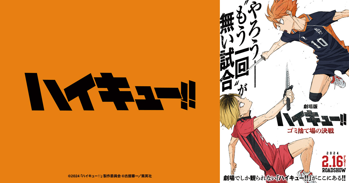 アニメ anime