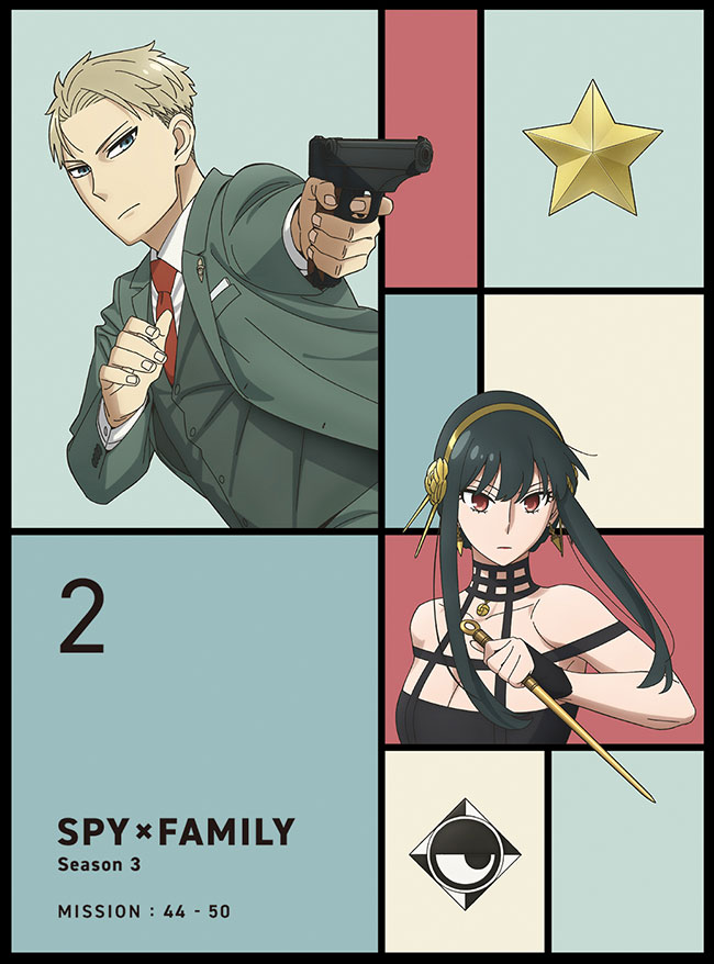 『SPY×FAMILY』Season 3 Vol.2 完全初回数量限定版 DVD