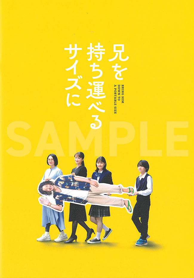 B5　36P（表紙込み） 定価990円 （税込）