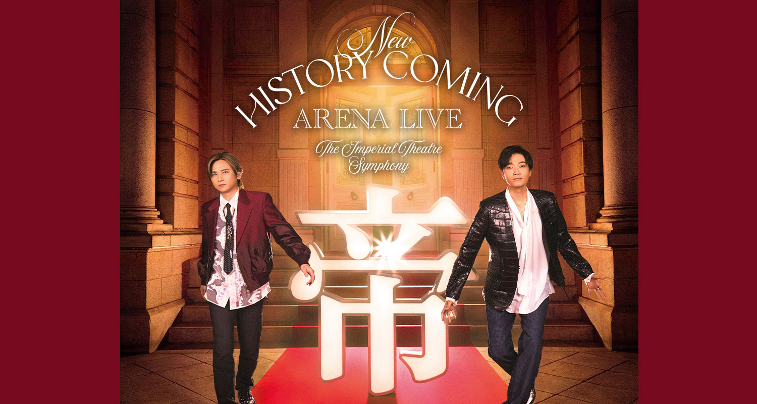 演劇 stage