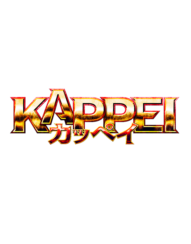 KAPPEI カッペイ Blu-ray通常版