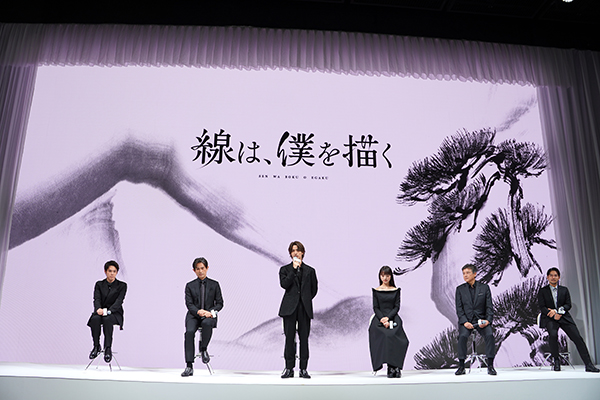 線は、僕を描く」完成報告会＆完成披露試写会 | TOPICS詳細 | 東宝株式会社