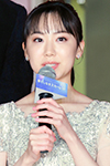 芦田愛菜さん