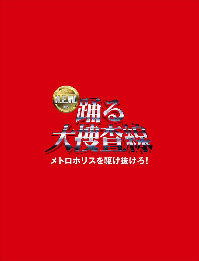 300×225mm　P56（表紙込み） 定価1,100円 （税込）
