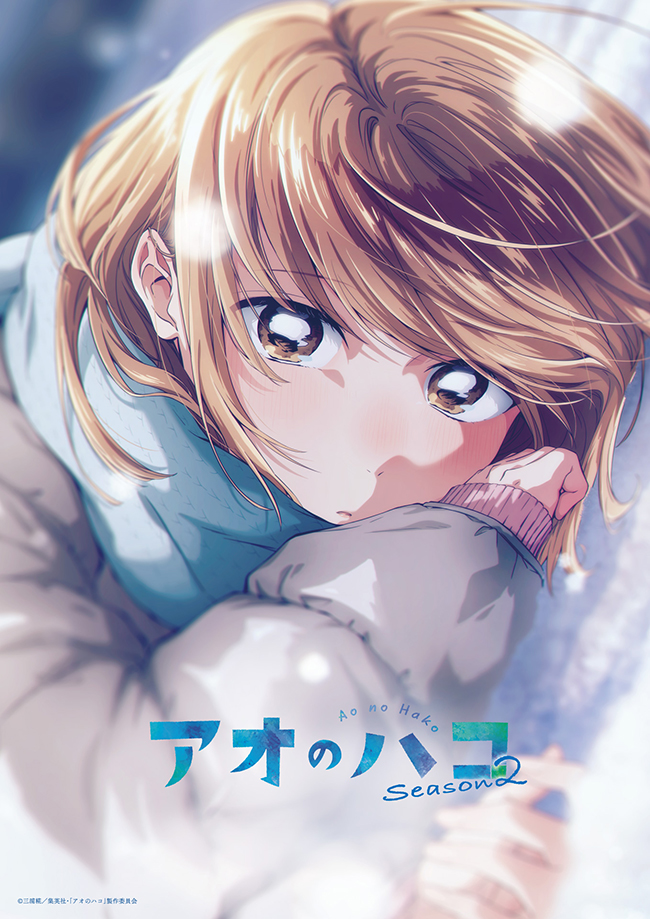TV アニメ「アオのハコ」Season2 Blu-ray Vol.3 初回生産限定版 