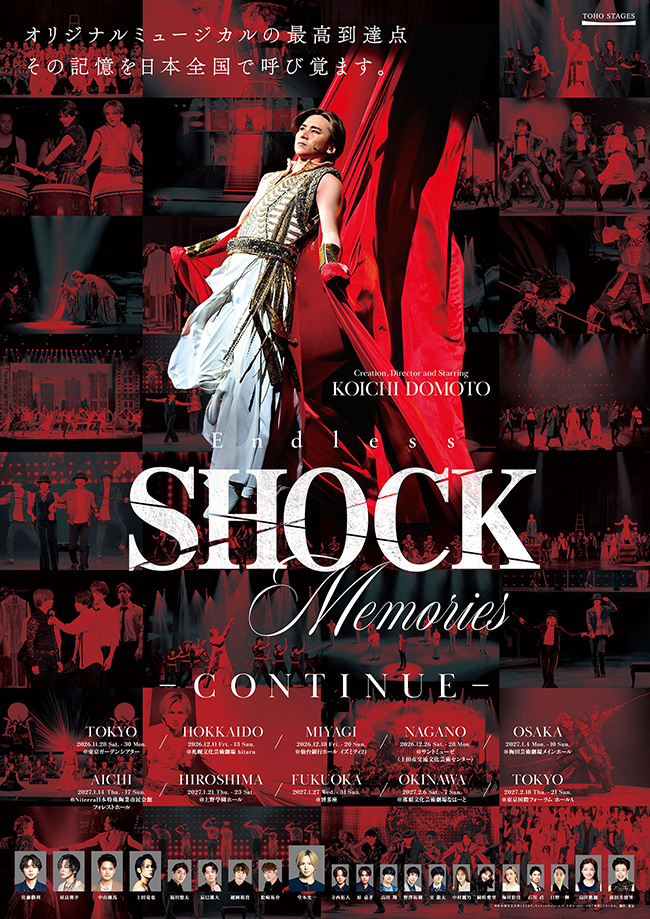 Endless SHOCK Memories -CONTINUE-
