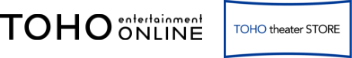 TOHO entertaimet ONLINE / TOHO theter STORE
